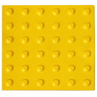 Доступная среда Тактильная плитка покрытие ТПУ 300Х300 мм Конусный Риф препятствие желтая для инвалидов