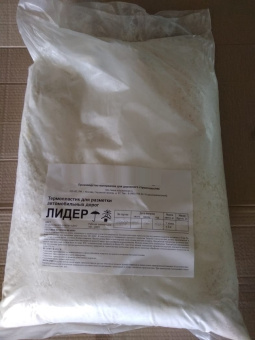 Термопластик для дорожной разметки без шариков, пакет 20 кг, белый